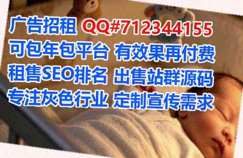 云冈借卵子智能装备经营部